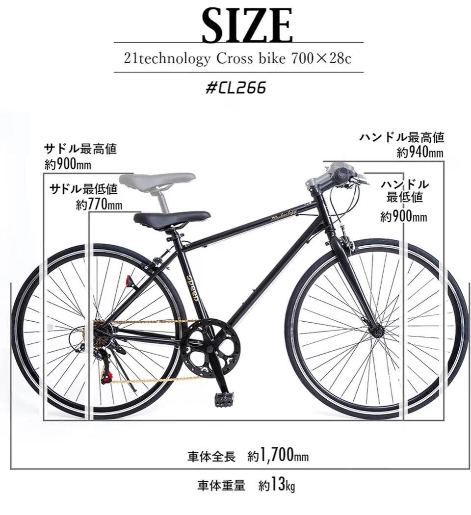 21Technologyクロスバイク 27インチ ブラック 6段変速の写真4枚目