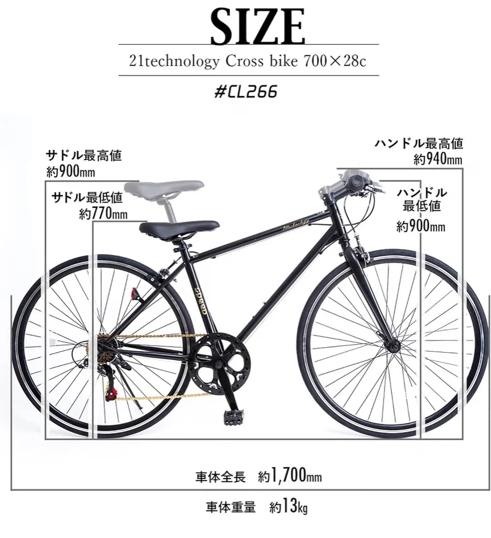 21Technologyクロスバイク 27インチ ブラック 6段変速の写真4枚目