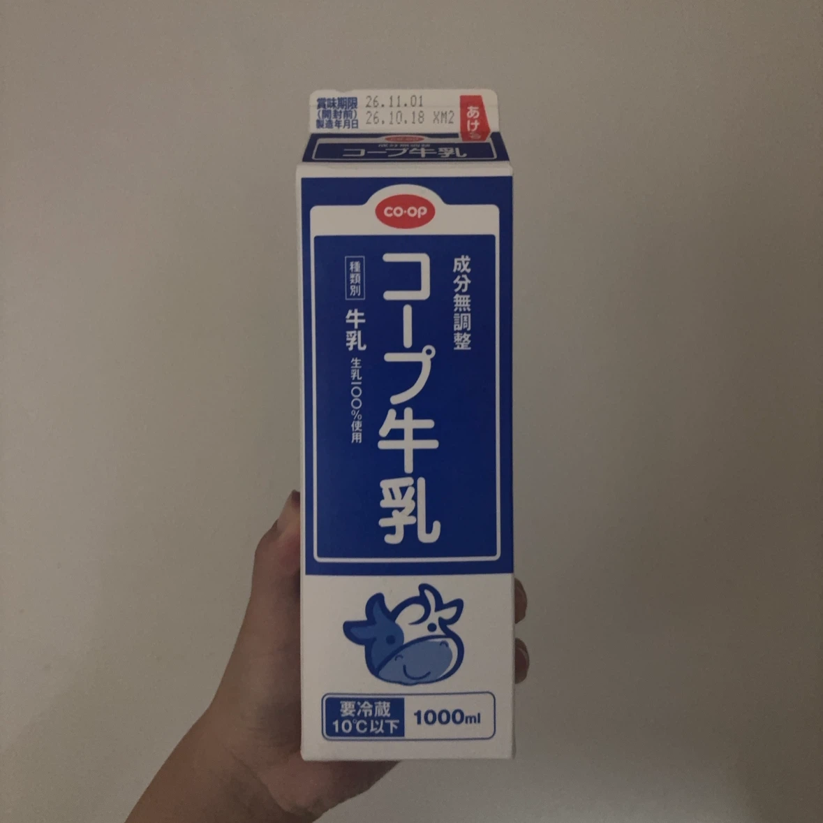 コープ牛乳 1000ml 成分無調整