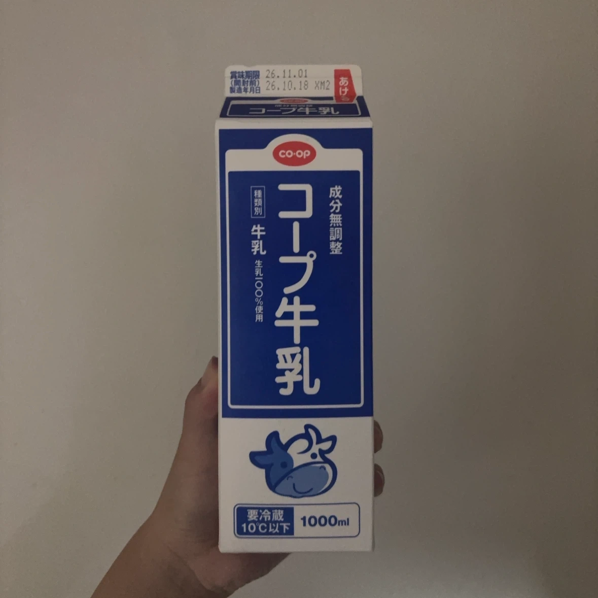 コープ牛乳 1000ml 成分無調整