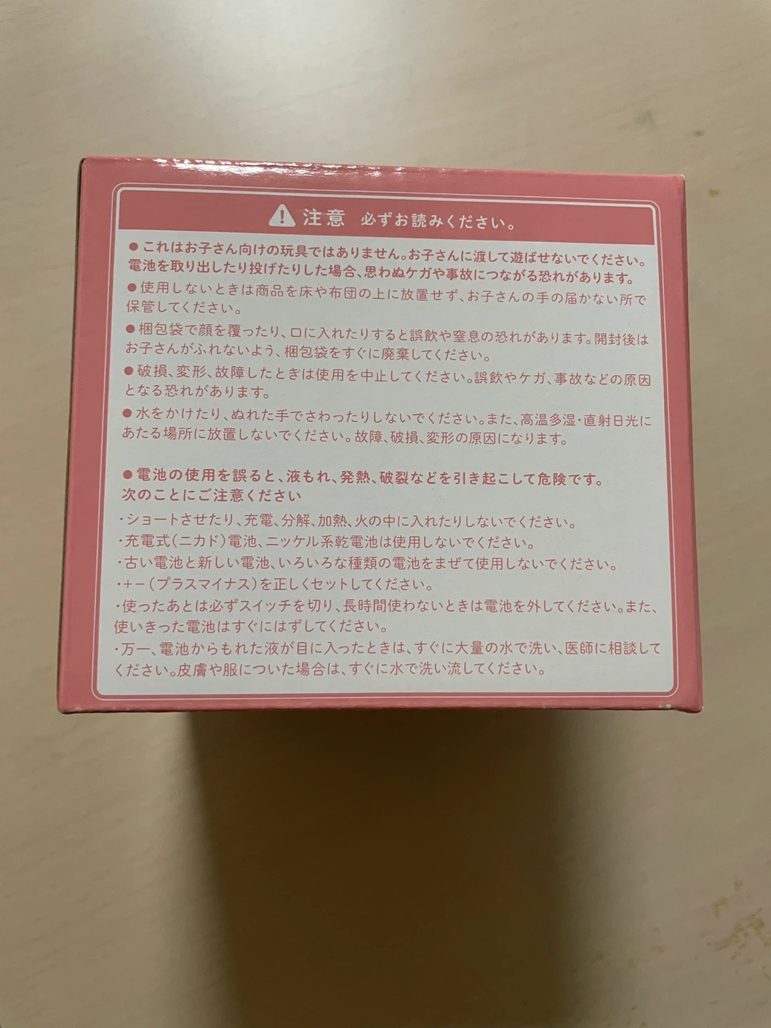 授乳ライト(収録音楽付き)の写真3枚目