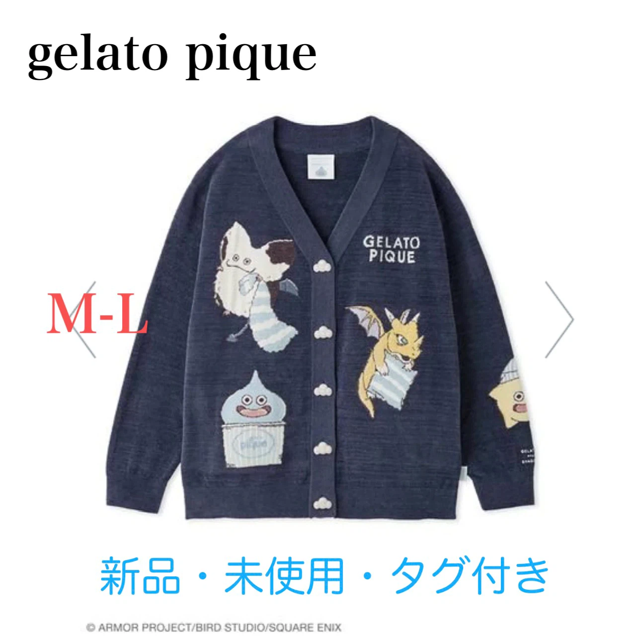 gelato pique 【ドラゴンクエスト】【ユニセックス】ジャガードカーディガン