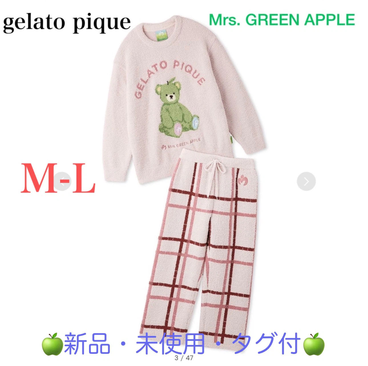 【Mrs. GREEN APPLE】【ユニセックス】パウダージャガードプルオーバー&ベビモコチェックロングパンツセット　②