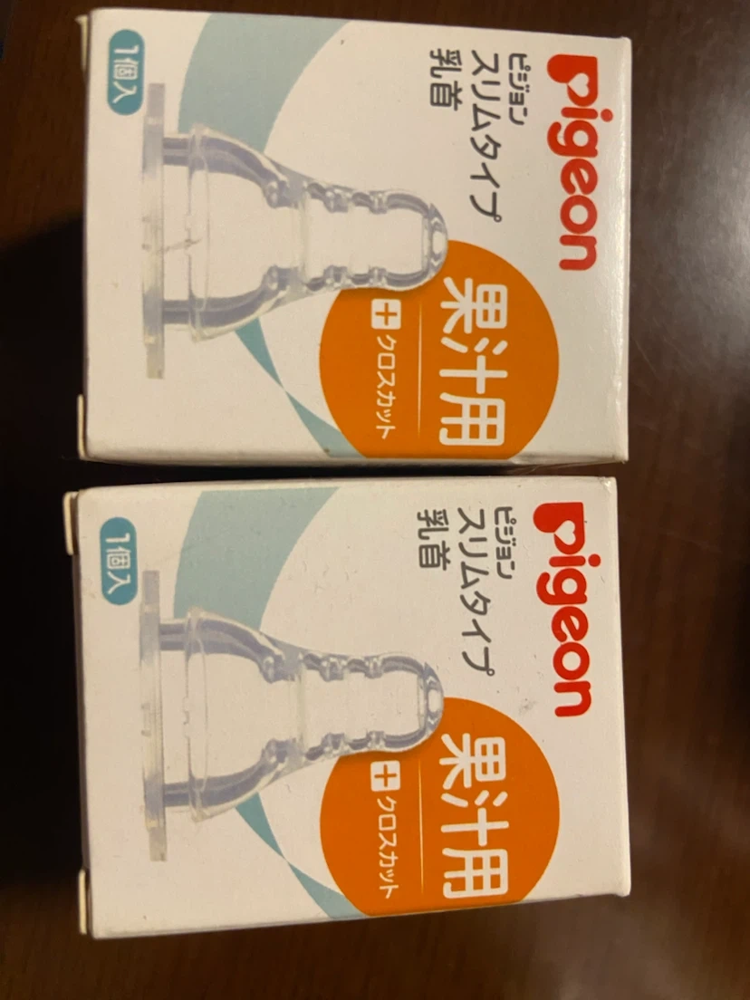 ピジョン スリムタイプ乳首 果汁用 2個セット