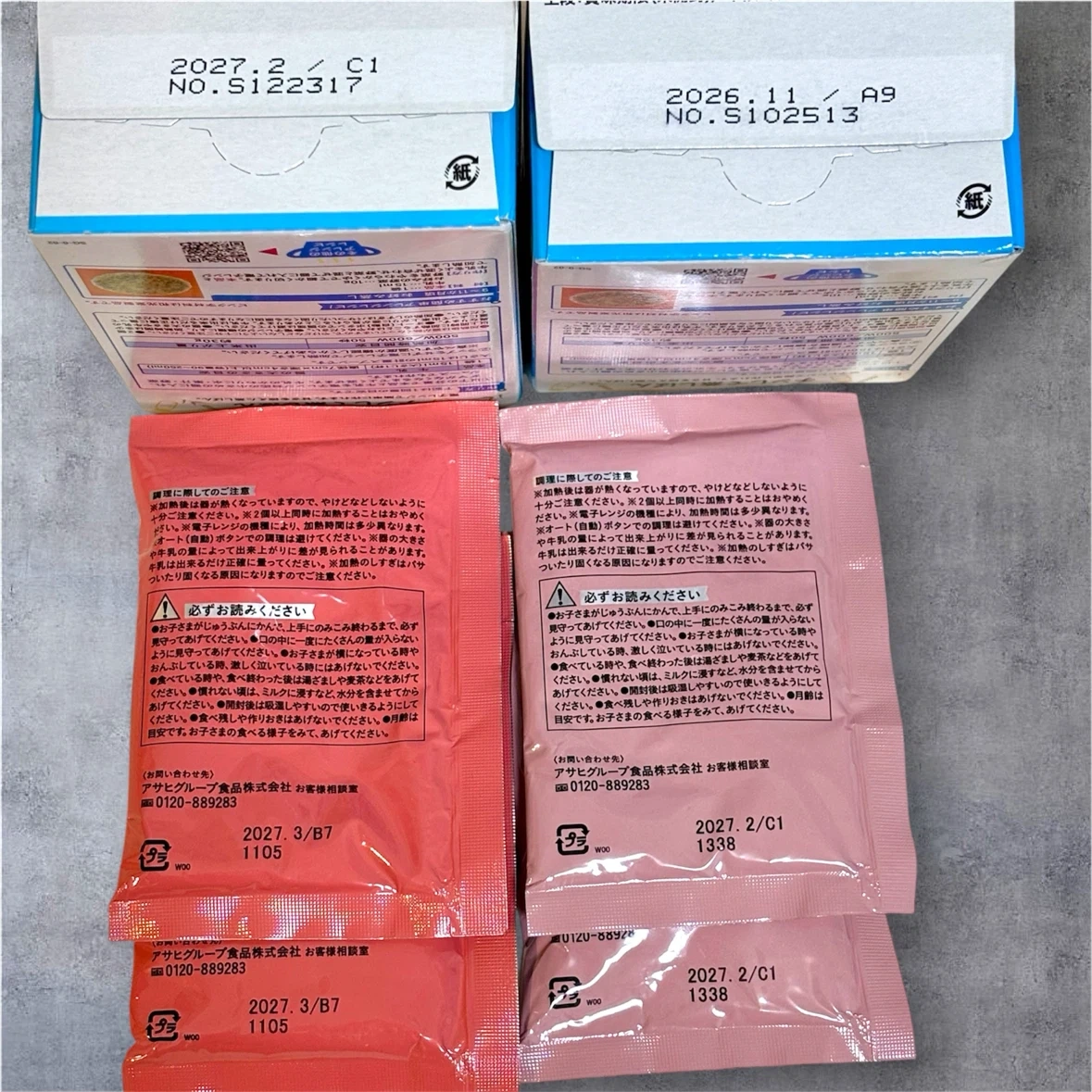 【新品】和光堂 チンして蒸しぱん ココアぱんセットの写真2枚目