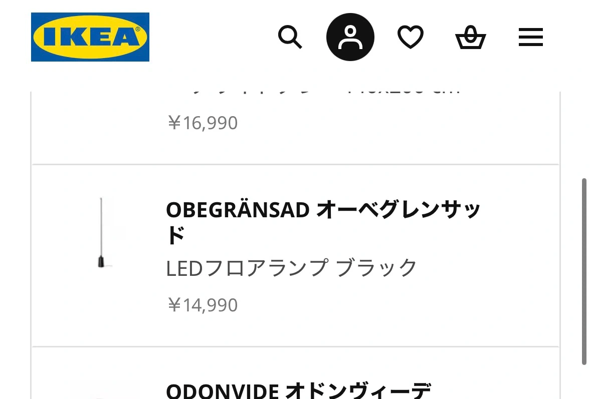 IKEA OBEGRÄNSAD オーベグレンサッド LEDフロアランプ(ブラック)の写真5枚目