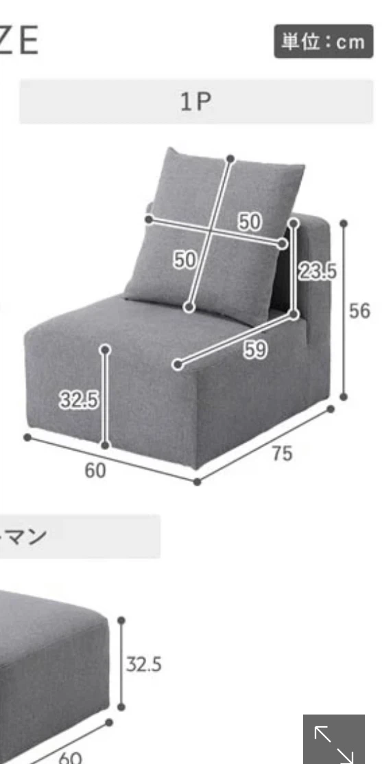 新品未使用●RASIK モダンシステムソファ Likemの写真3枚目