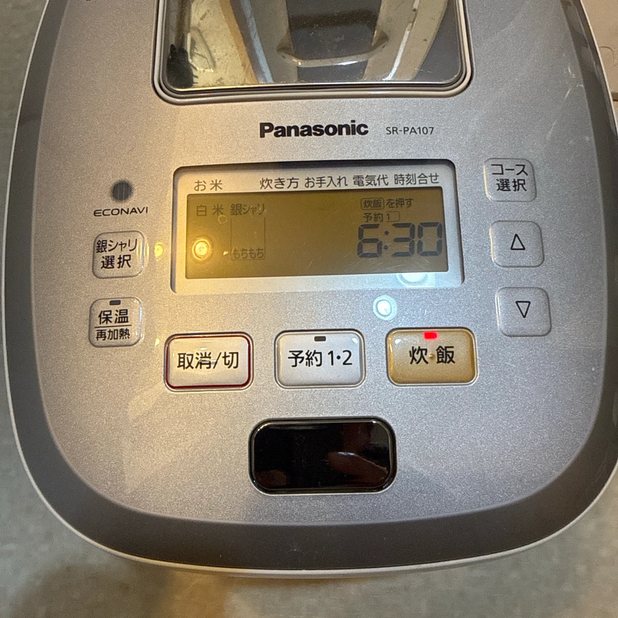 Panasonic 可変圧力IHジャー炊飯器 SR-PA107 5.5合炊きの写真2枚目