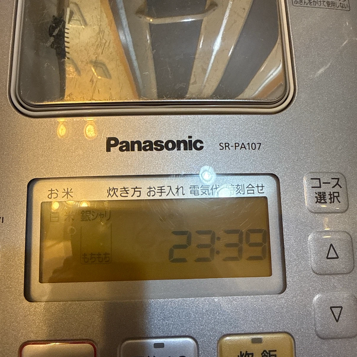 Panasonic 可変圧力IHジャー炊飯器 SR-PA107 5.5合炊きの写真5枚目