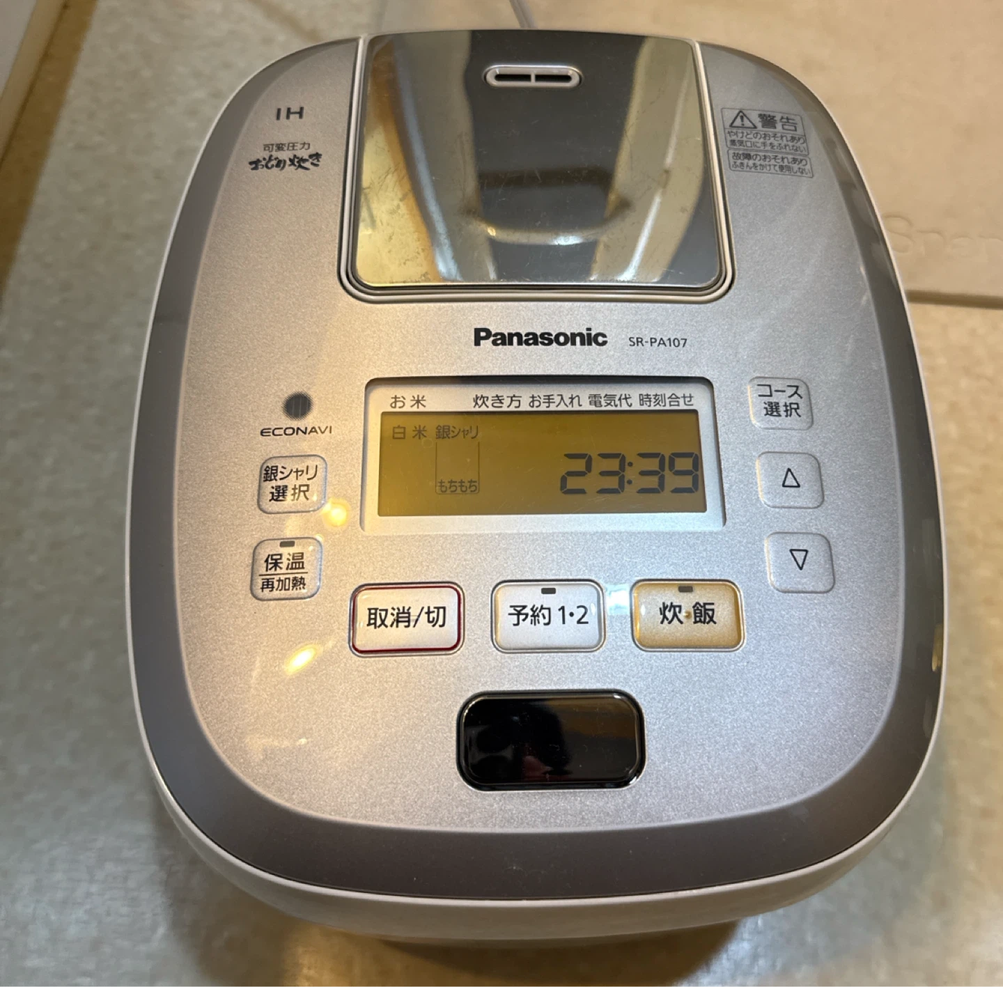 Panasonic 可変圧力IHジャー炊飯器 SR-PA107 5.5合炊き