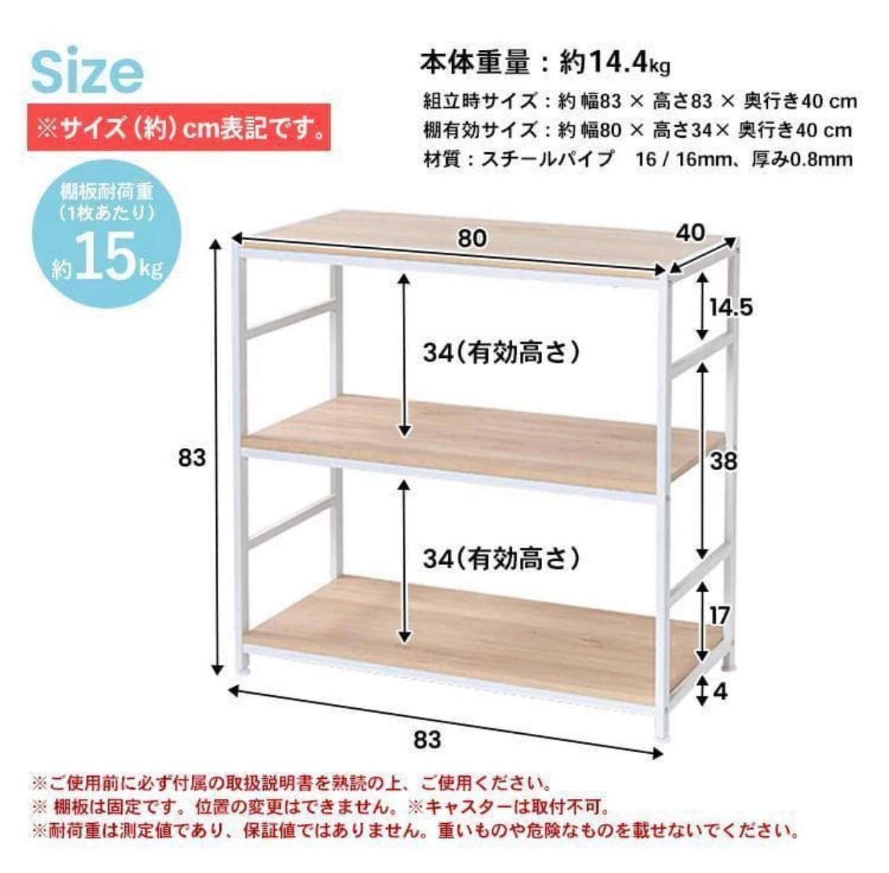 お話中です【無料】収納棚２つ、中板１つの写真3枚目