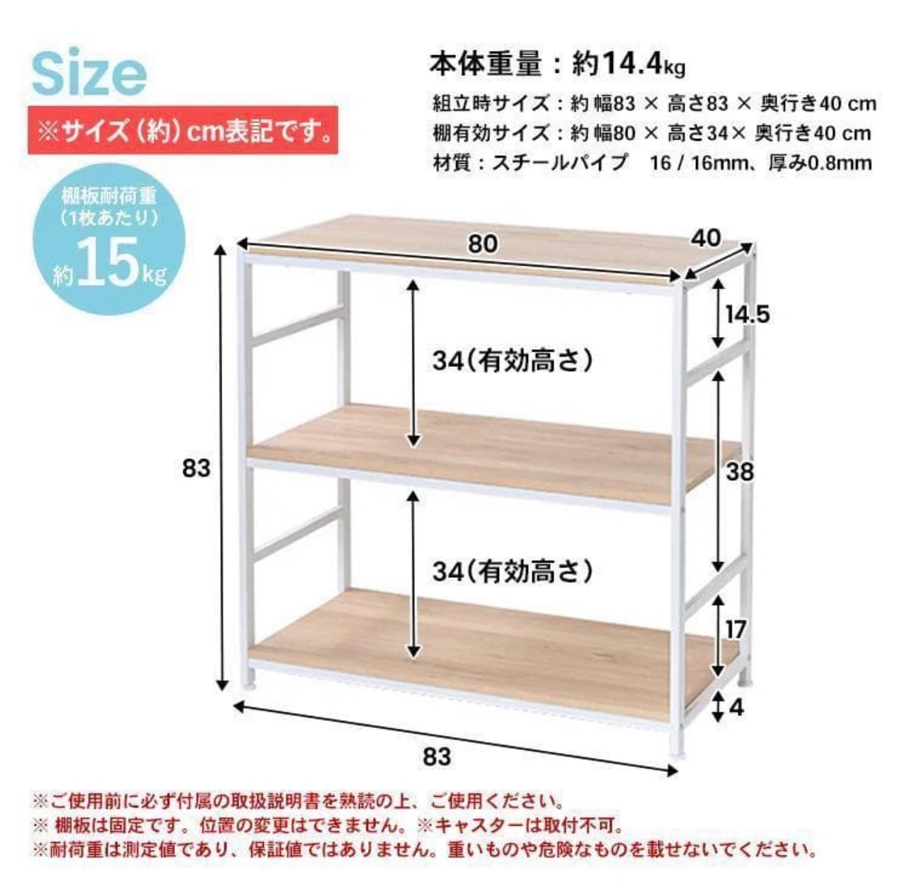 お話中です【無料】収納棚2つ、中板1つの写真3枚目