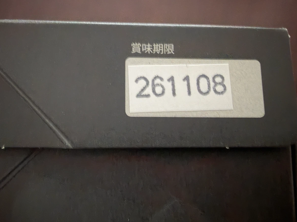メゾン シーラカンス モナカ 1個500円 最大4個までの写真2枚目