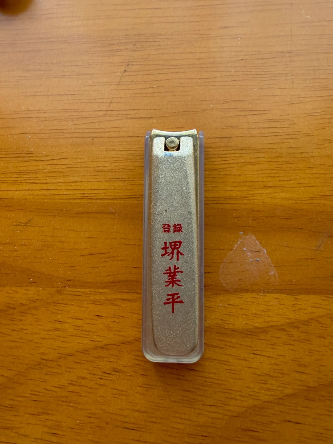 堺業平 爪切り ゴールド
