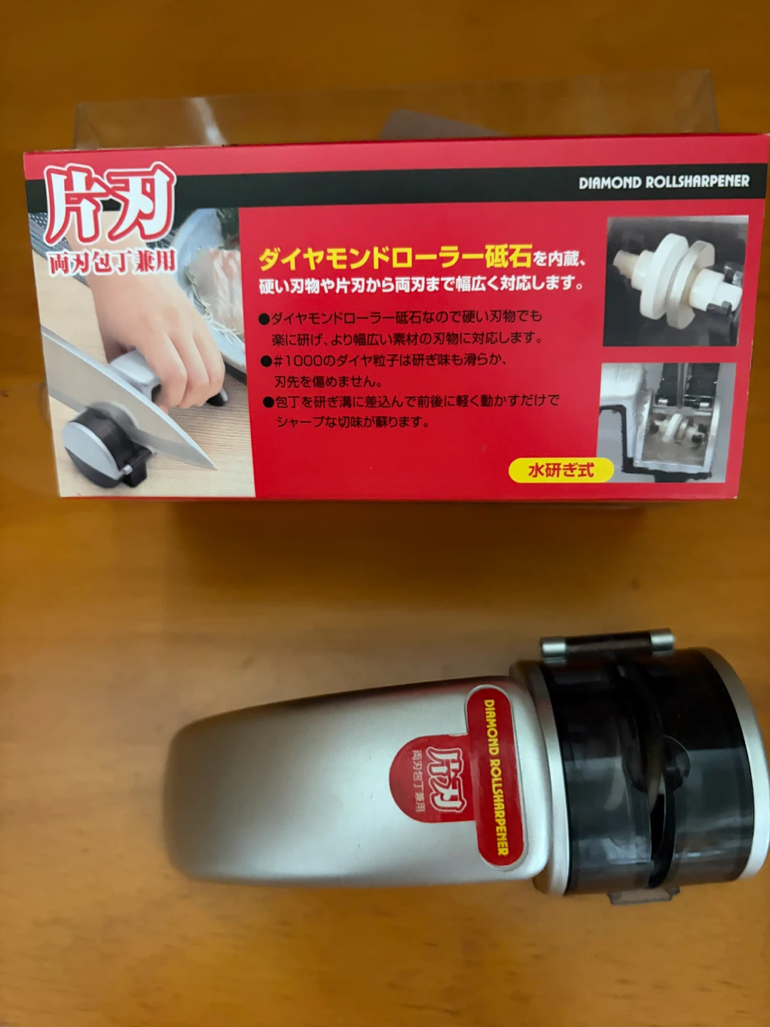 スエヒロ 研ぎ器 KC-130