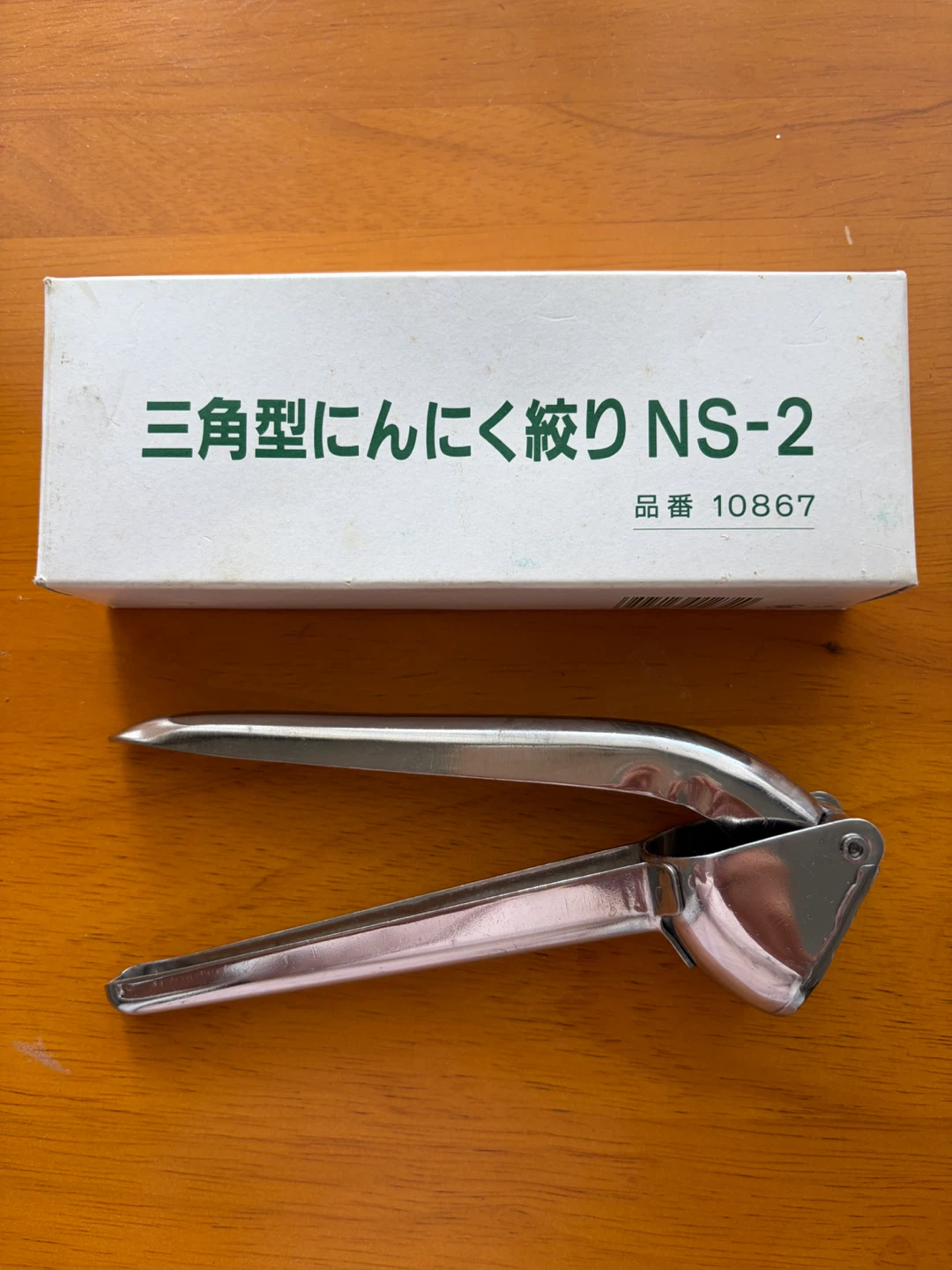 ミネックスメタル 三角型にんにく絞り NS-2
