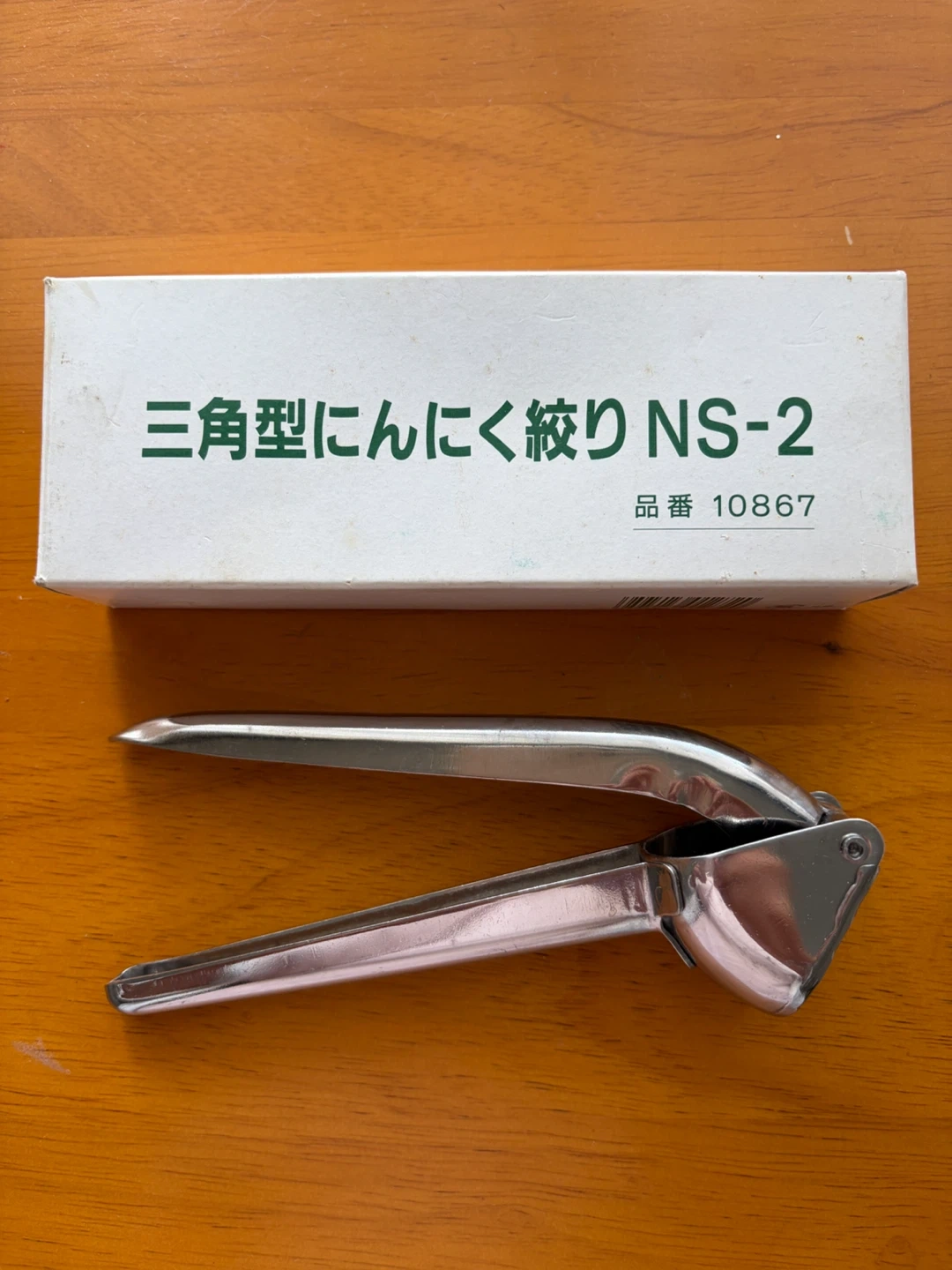 ミネックスメタル 三角型にんにく絞り NS-2