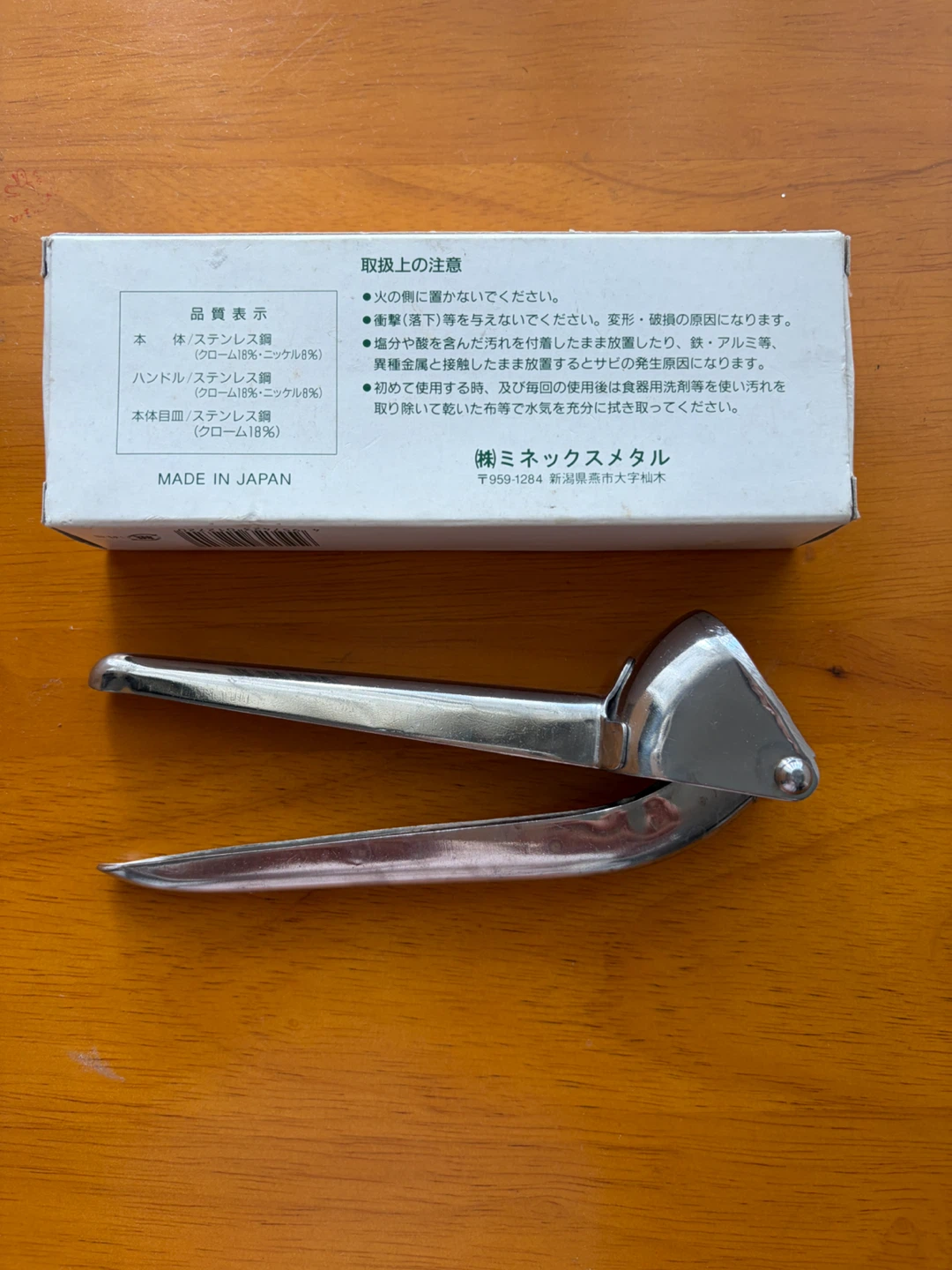 ミネックスメタル 三角型にんにく絞り NS-2の写真2枚目