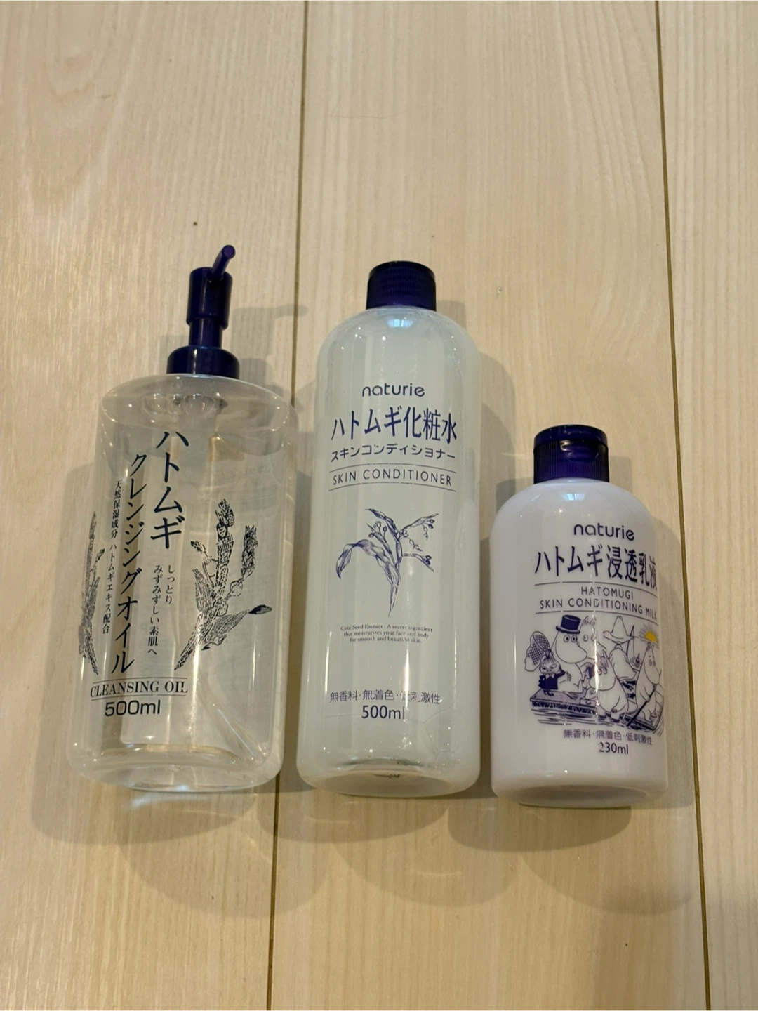 ハトムギスキンケア3点セット