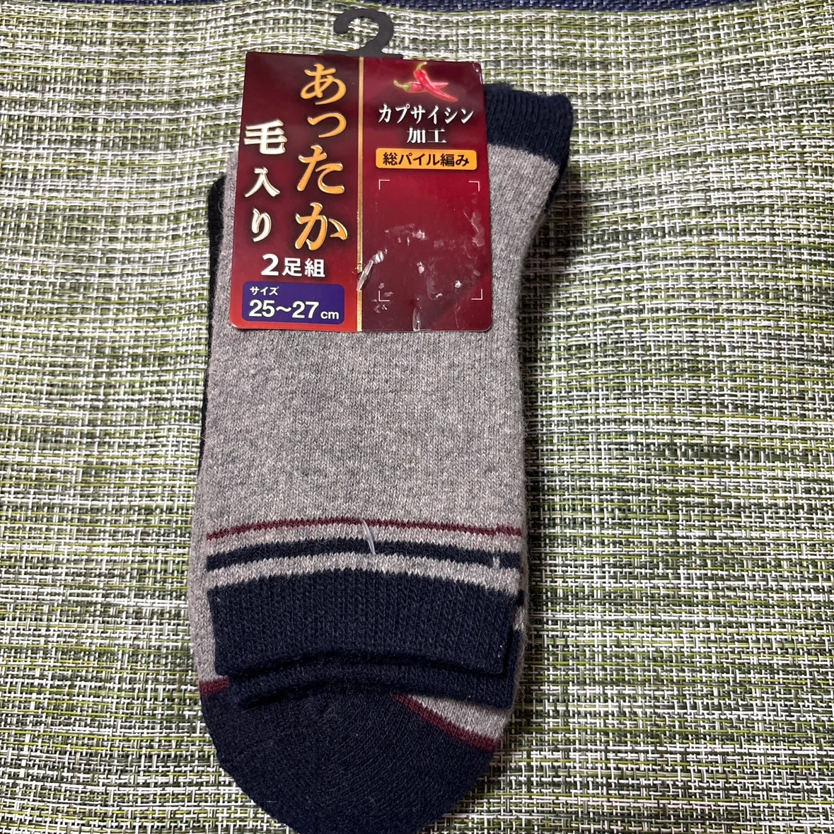 あったか毛入りソックス 25〜27cm 2足組