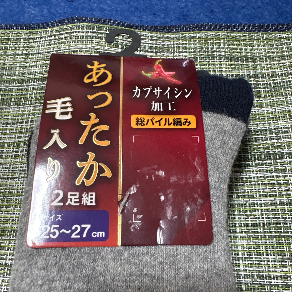 あったか毛入りソックス 25〜27cm 2足組の写真2枚目