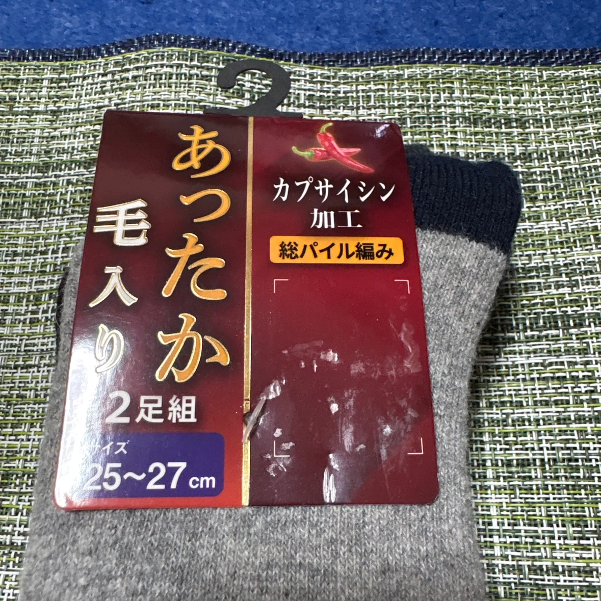 あったか毛入りソックス 25〜27cm 2足組の写真2枚目
