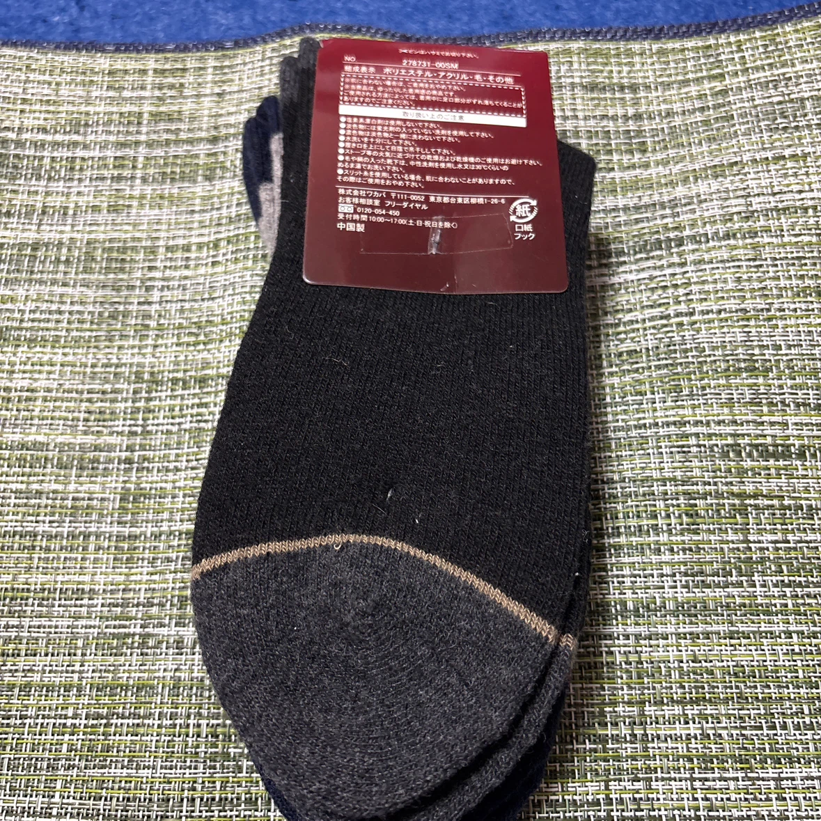 あったか毛入りソックス 25〜27cm 2足組の写真3枚目
