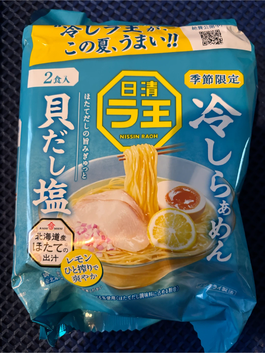 讃岐うどん＆パスタなど詰め合わせの写真4枚目