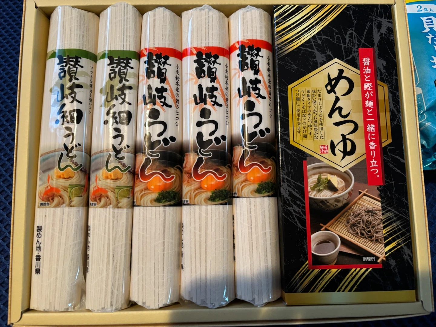 讃岐うどん&パスタなど詰め合わせの写真2枚目