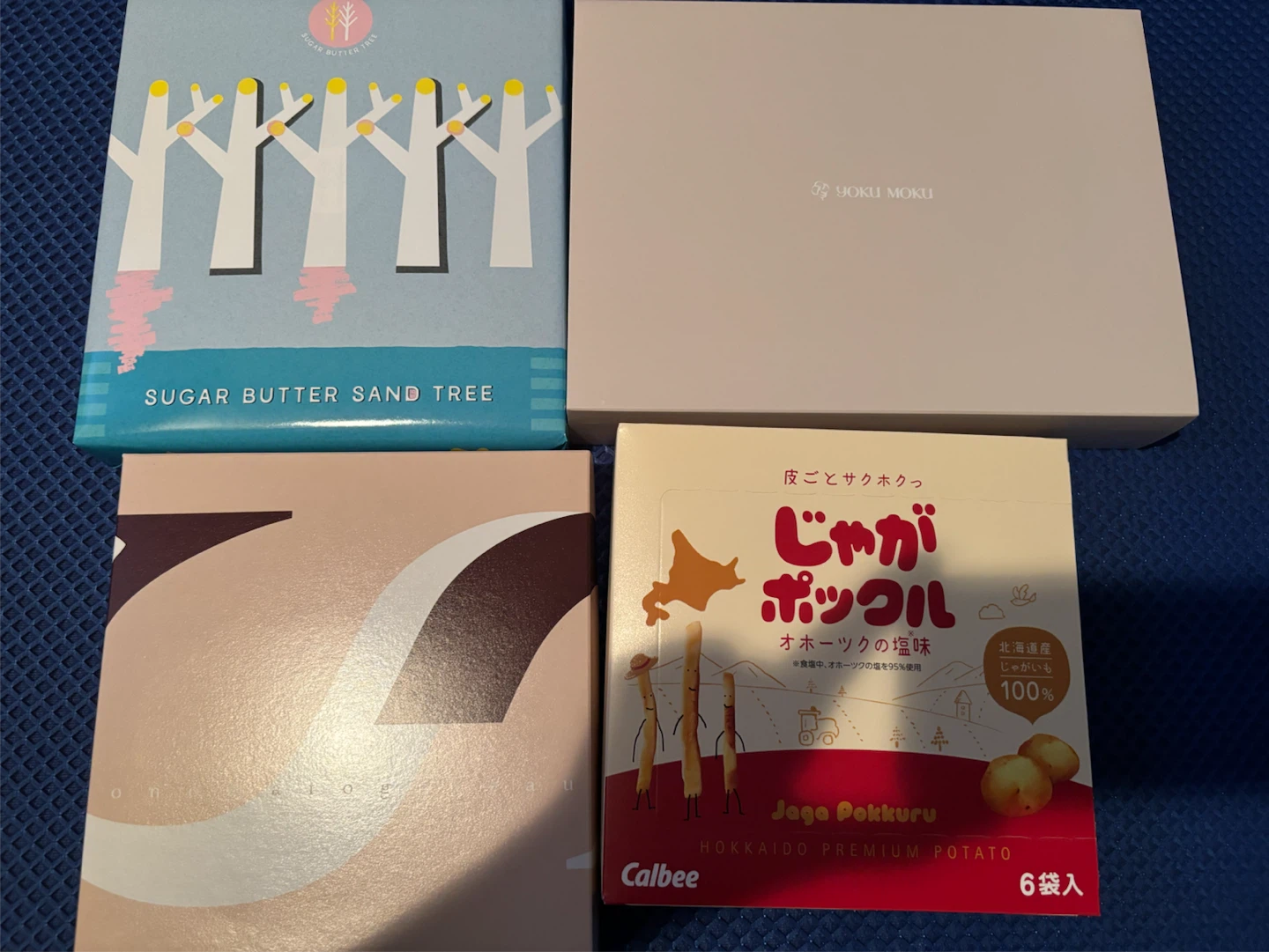 ヨックモック、じゃがポックルなどお菓子セット