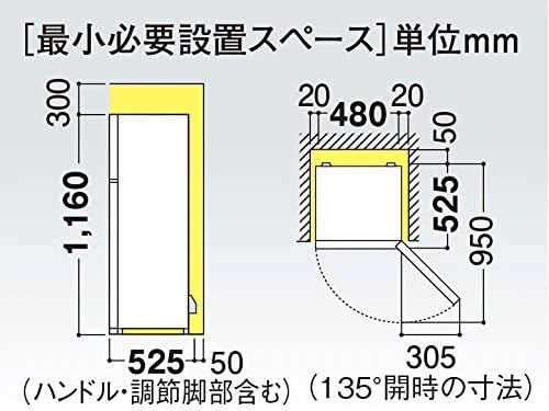 シャープ 2ドア冷蔵庫 シルバーの写真4枚目