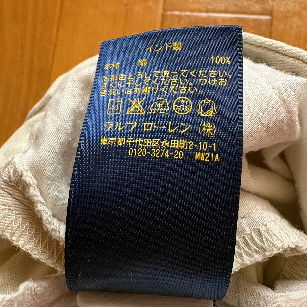 POLO RALPH LAUREN ハーフパンツ ベージュ キッズ150の写真6枚目