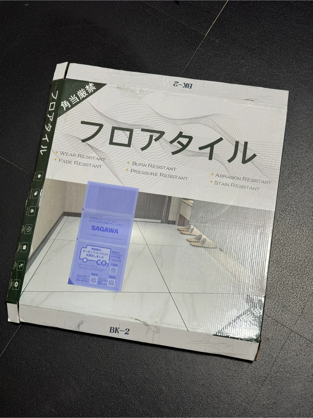 フロアタイル 9枚の写真3枚目