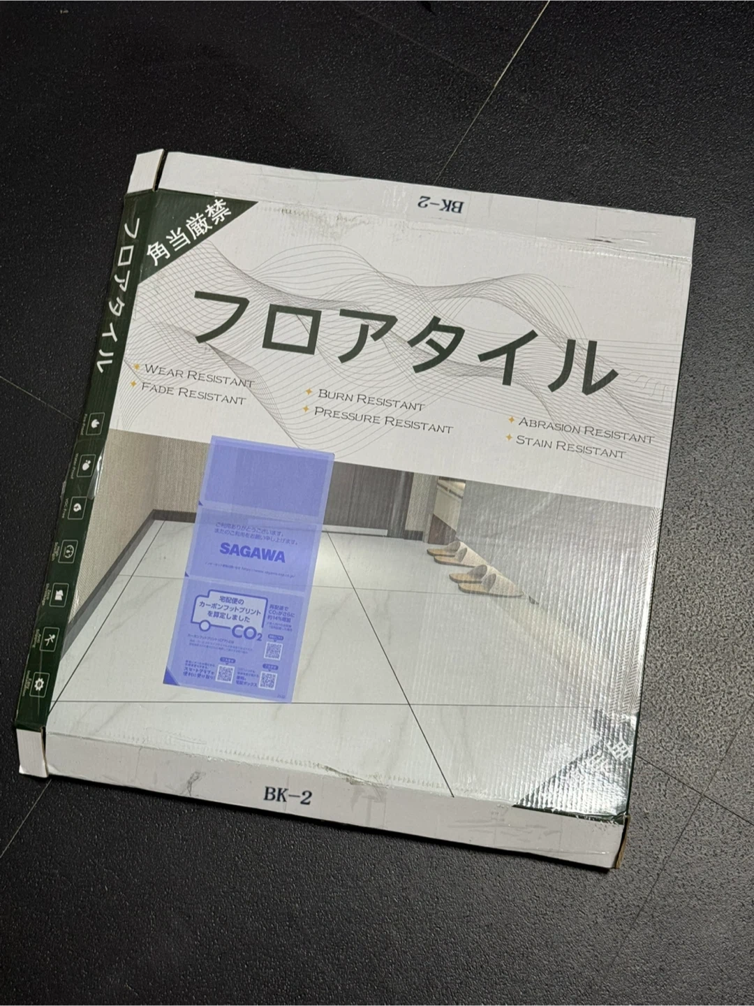 フロアタイル 9枚の写真3枚目