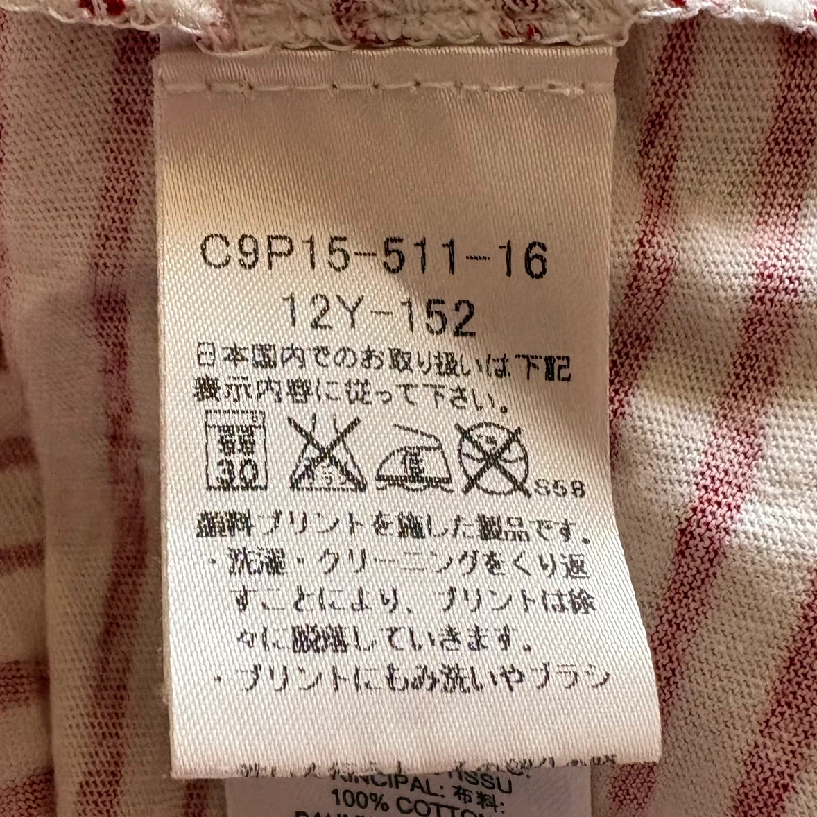 BURBERRY CHILDREN ボーダー 半袖Tシャツ 赤白 キッズ152の写真3枚目