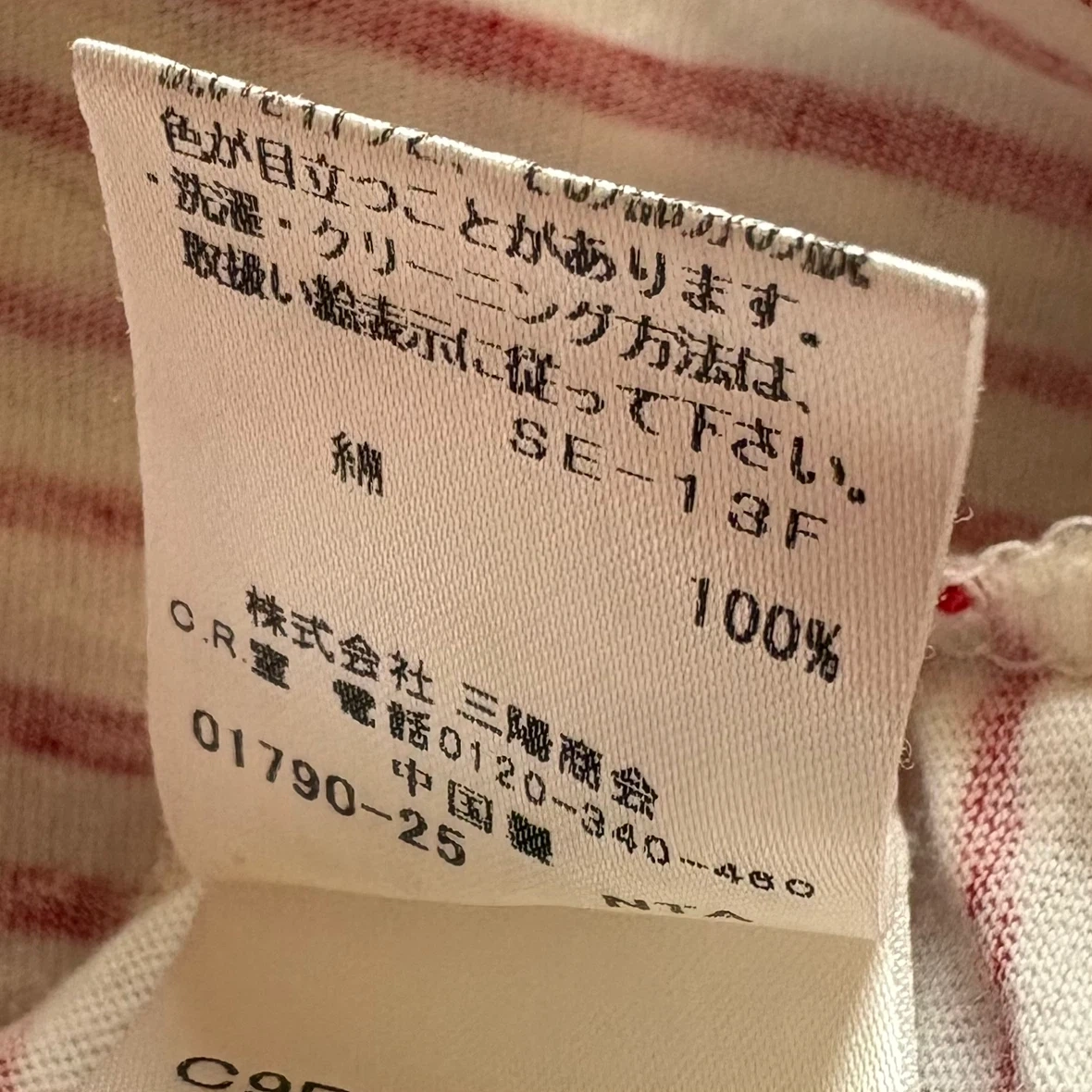 BURBERRY CHILDREN ボーダー 半袖Tシャツ 赤白 キッズ152の写真4枚目