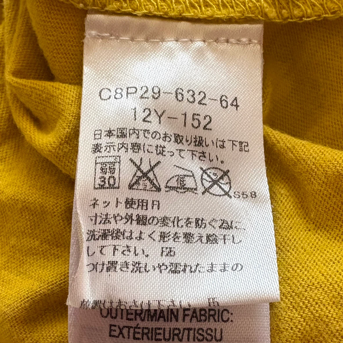 BURBERRY CHILDREN 長袖Tシャツ イエロー 犬プリント カットソー キッズ152の写真4枚目