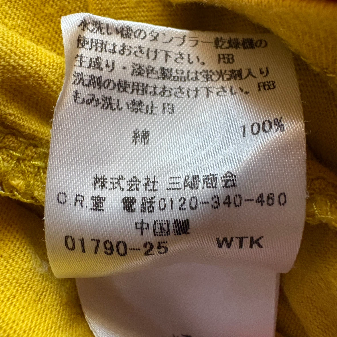 BURBERRY CHILDREN 長袖Tシャツ イエロー 犬プリント カットソー キッズ152の写真5枚目