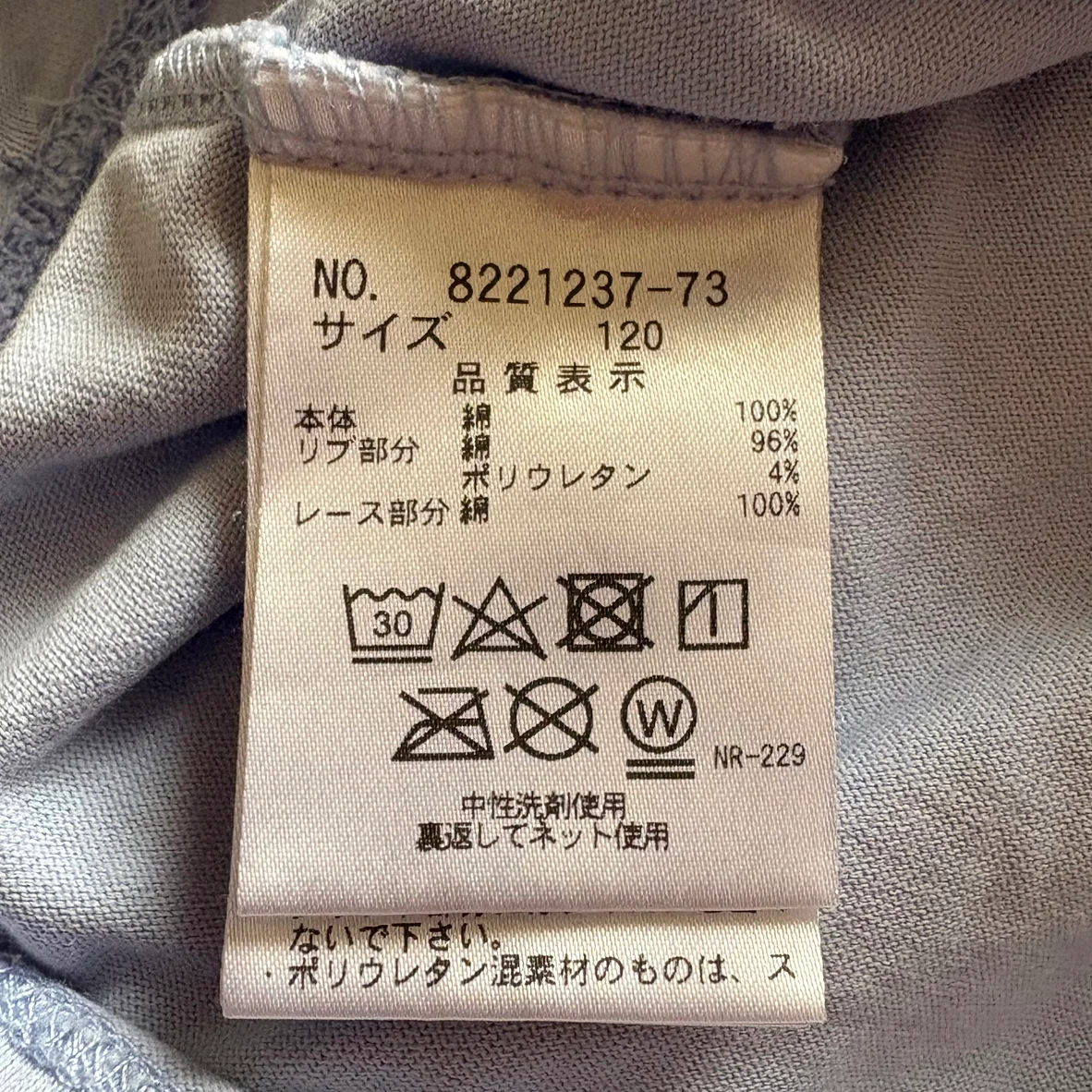 kate spade new york ケイトスペード 半袖Tシャツ ライトブルー　120の写真3枚目