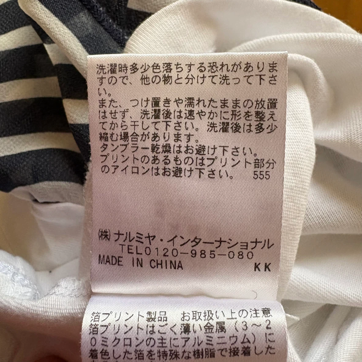 kate spade ケイトスペード 袖フリル ボーダー Tシャツ ホワイト　120の写真5枚目