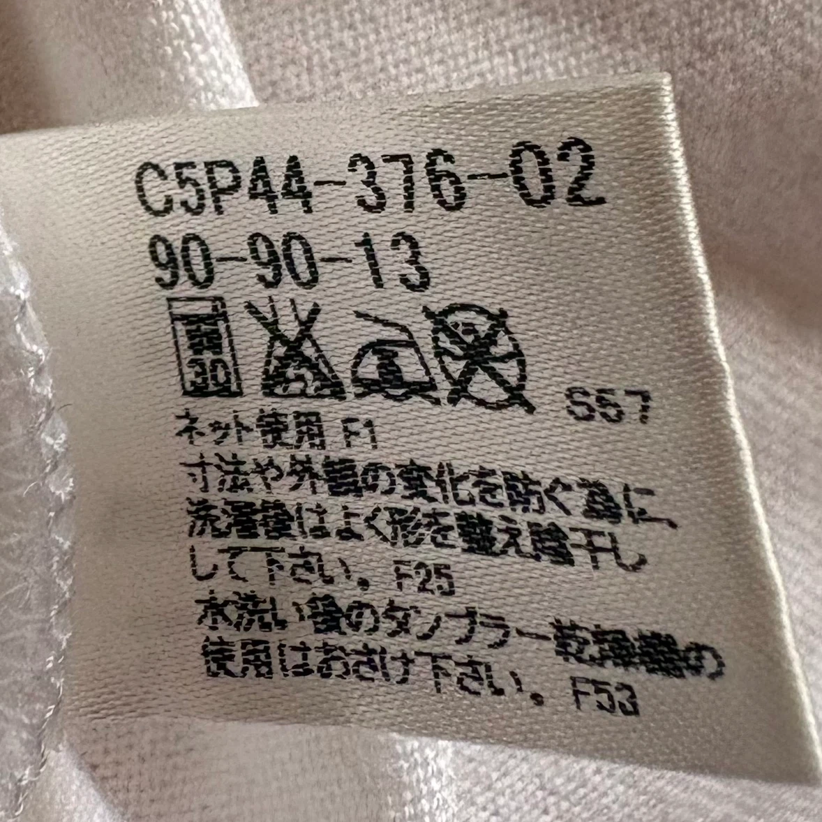 BURBERRY LONDON バーバリーロンドン 半袖Tシャツ ノバチェック 90cmの写真8枚目