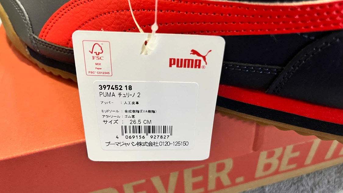 PUMA チェリーノ2  サイズ 26.5cm 新品の写真7枚目