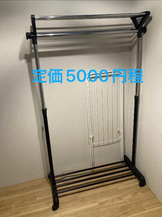 東急ハンズ購入　便利でカッコいい　分解可能　ハンガーバー