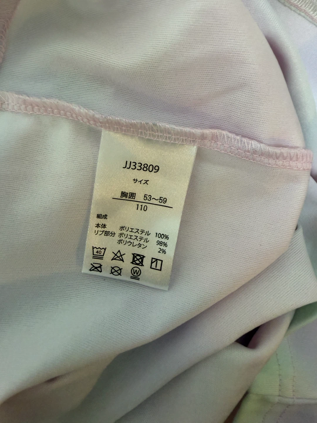 美品☆ディズニー ミニー Tシャツ 110cmの写真4枚目