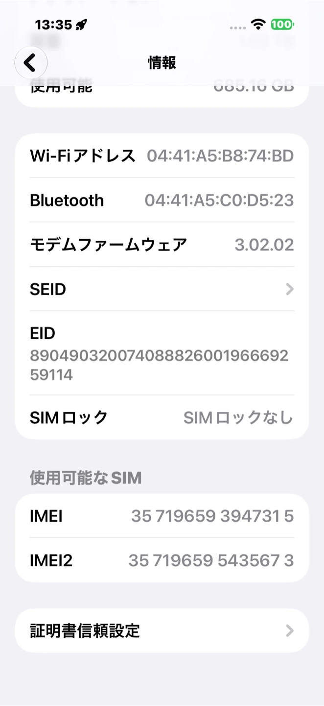 期間限定値下げアップル iPhone 16 Pro Max 1TB デザートチタニウムの写真3枚目