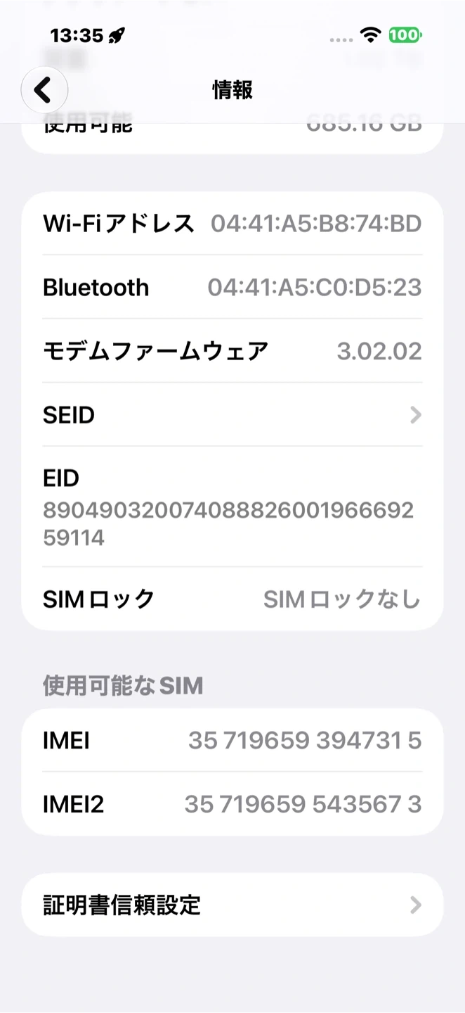 期間限定値下げアップル iPhone 16 Pro Max 1TB デザートチタニウムの写真3枚目