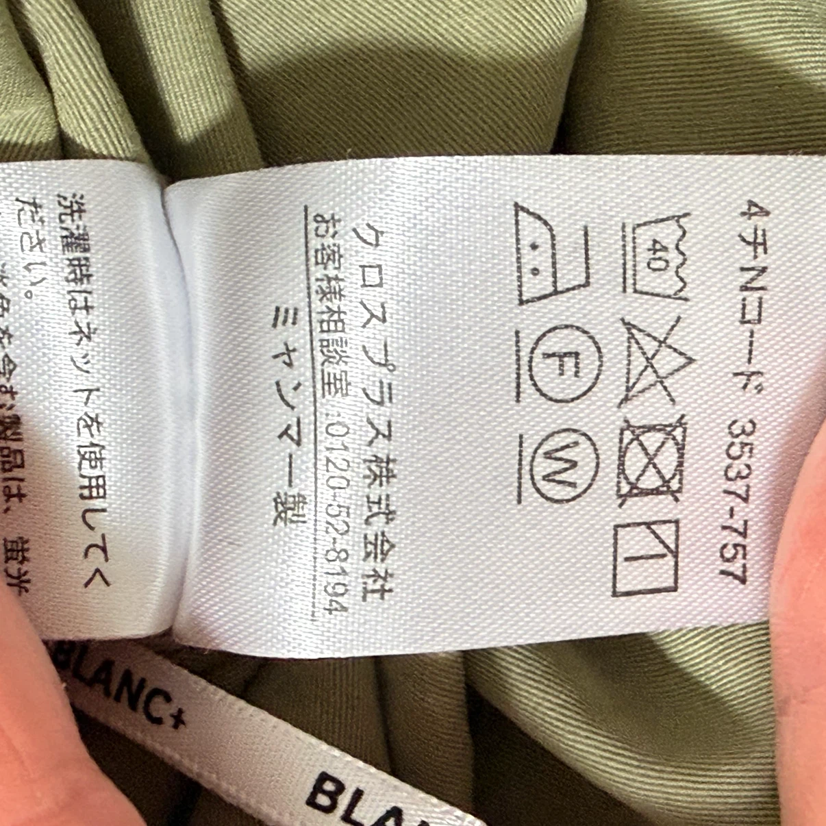 BLANC+ ウエストゴム ジョガーパンツ カーキ Lサイズの写真5枚目