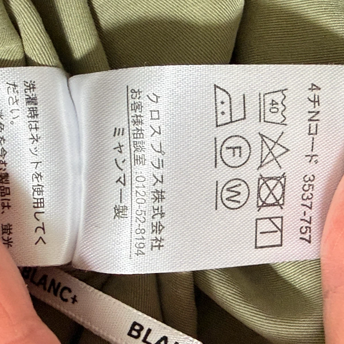 BLANC+ ウエストゴム ジョガーパンツ カーキ Lサイズの写真5枚目