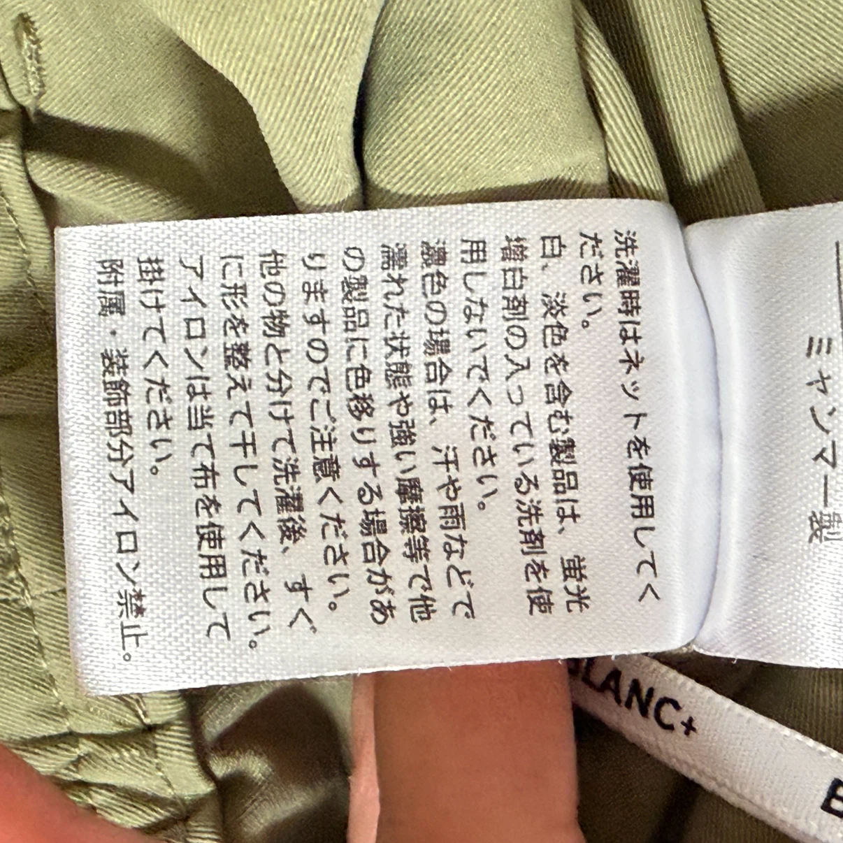 BLANC+ ウエストゴム ジョガーパンツ カーキ Lサイズの写真6枚目