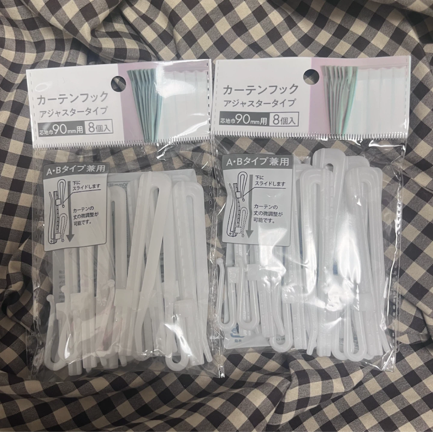 セリア カーテンフック アジャスタータイプ 90mm用 8個入×2